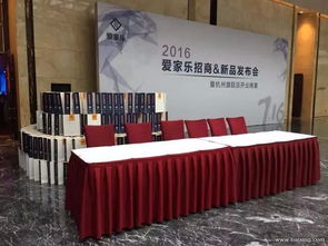 伍方會議 一站式會展策劃與設備服務專家