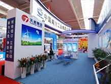 長春市風行展覽展示 一站式會議與活動策劃服務