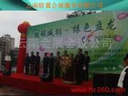 聚焦云南會展會議公司 一站式專業會議及展覽服務解析