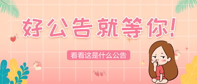 禮儀服務(wù)招聘 應(yīng)往屆可報(bào)，誠聘38名專業(yè)人才