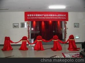 禮儀剪彩用品供應(yīng)商與批發(fā)市場(chǎng)全攻略 價(jià)格、選擇與服務(wù)解析